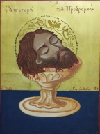 Αποτομή του Προδρόμου, Αγιογραφία 37x28 cm
